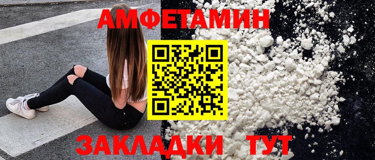Первитин Декстрометамфетамин 99.9% Кохма