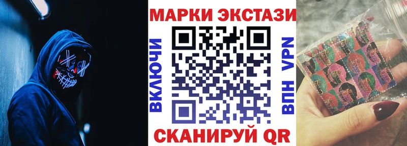 hydra зеркало  где продают наркотики  Кохма  Наркотические марки 1500мкг 