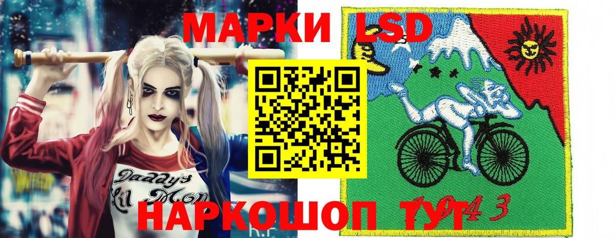 Кохма  Марки 25I-NBOMe 1,5мг  Вход с VPN 