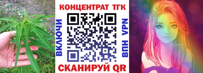ТГК Wax  Кохма 