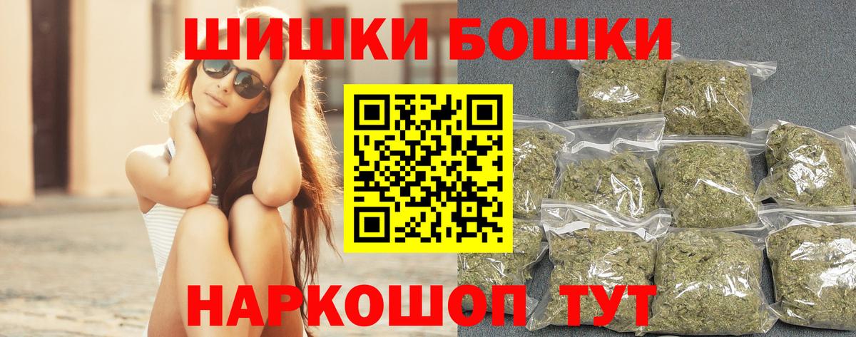 Каннабис семена  Канабис LSD WEED  МАРИХУАНА White Widow  Вход с VPN  Кохма 