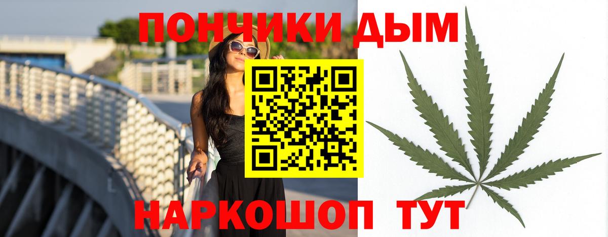 Бошки марихуана ГИДРОПОН Кохма